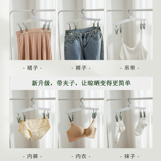 星月蓝户外折叠衣架便携式旅游旅行衣服户外出差晾衣绳收纳架子