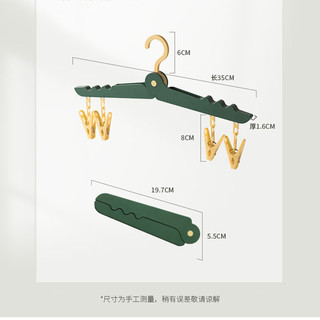 星月蓝户外折叠衣架便携式旅游旅行衣服户外出差晾衣绳收纳架子