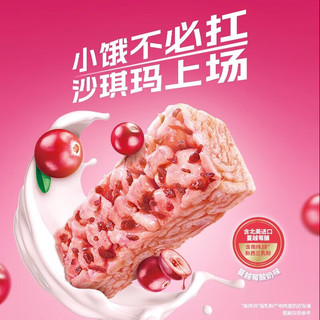 徐福记沙琪玛金标萨其马营养早餐饼干糕点休闲食品办公室下午茶点心 蔓越莓酸奶沙琪玛盒装 350g