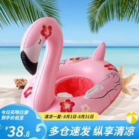 十泳儿童泳圈加厚坐圈防侧翻男女童游泳圈宝宝自由戏水可爱造型救生圈 火烈鸟下沉坐兜-粉色带拉手 70#坐兜艇坐圈体重10-50斤