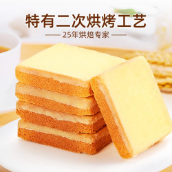 PANPAN FOODS 盼盼 梅尼耶干蛋糕饼蛋糕（奶香味） 320g 干蛋糕（奶香味） 320g