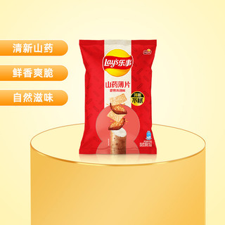 Lay's/乐事山药薄片香烤鸡翅味80g×1包零食小吃休闲食品凑单夜宵