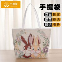 小橡树帆布包女购物袋手提袋大容量单肩包帆布袋子环保袋收纳袋 中小包-萌兔(22*29*6cm)