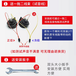 鼓德汽车蜗牛喇叭单双插改装12v超响防水高低音适用于奔驰丰田本田日产大众五菱汽车摩托车通用鸣笛喇叭 12V喇叭 单低音喇叭