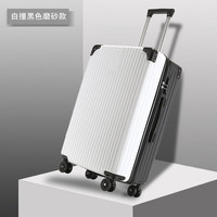 绽龄ZHANLING拉杆包女20寸 旅行拉杆箱 男28密码皮箱24大容量拉链高颜值子母箱 黑+白【单箱】 20寸