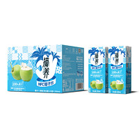 摘养 100%纯椰子水电解质水椰子孕妇椰青水饮料果汁250ml*10盒m