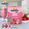 新的（sunquick）浓缩果汁 草莓 荔枝 树莓 15ml*12袋混合装 气泡水鸡尾酒伴侣