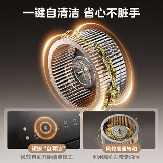  Midea/美的 22大风量 侧吸式吸排油烟机