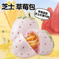 北记 芝士草莓造型包180g（6个）