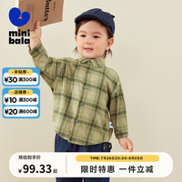 minibala迷你巴拉 男童宝宝2024秋新品亲肤舒适宽松时尚格纹长袖衬衫