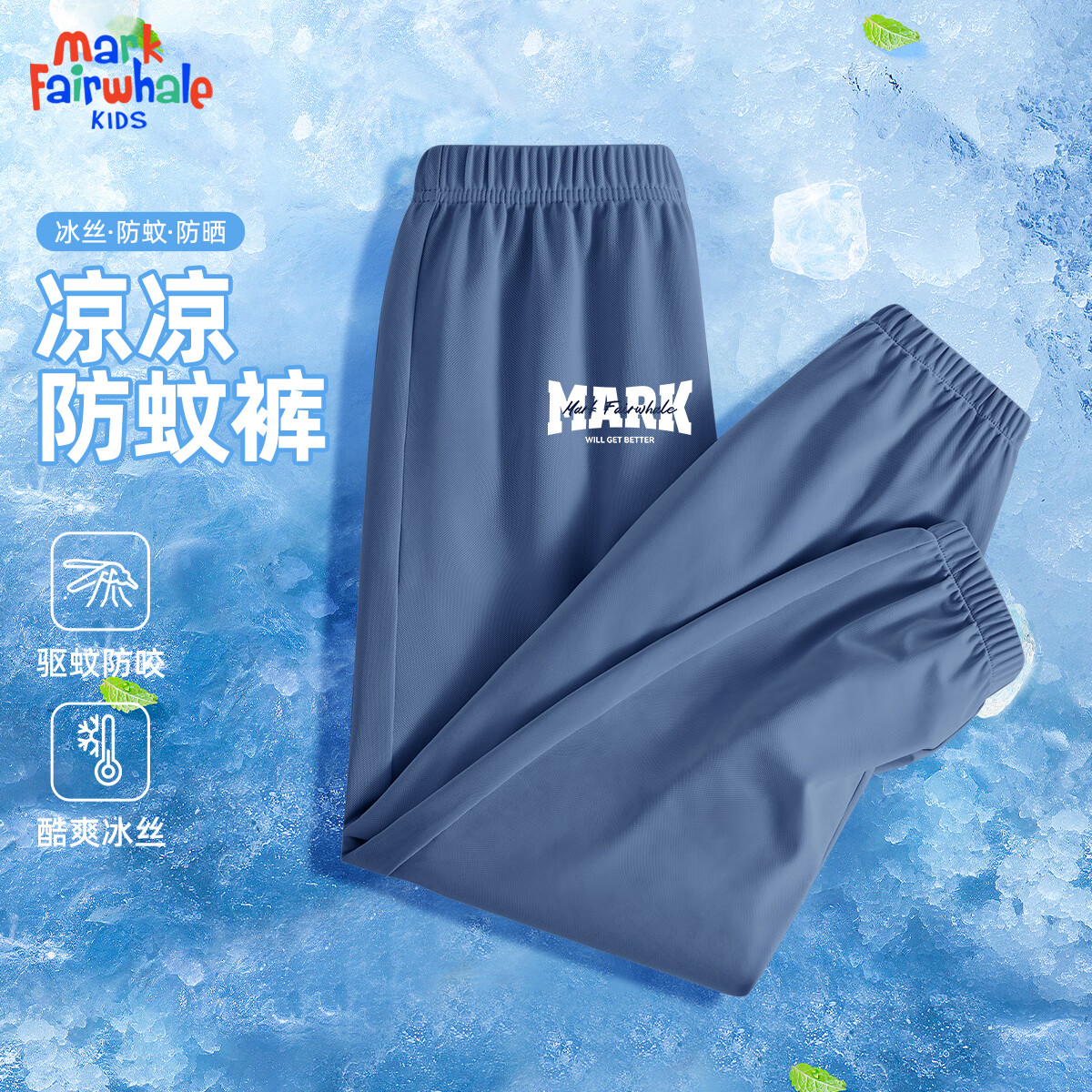 牛仔蓝