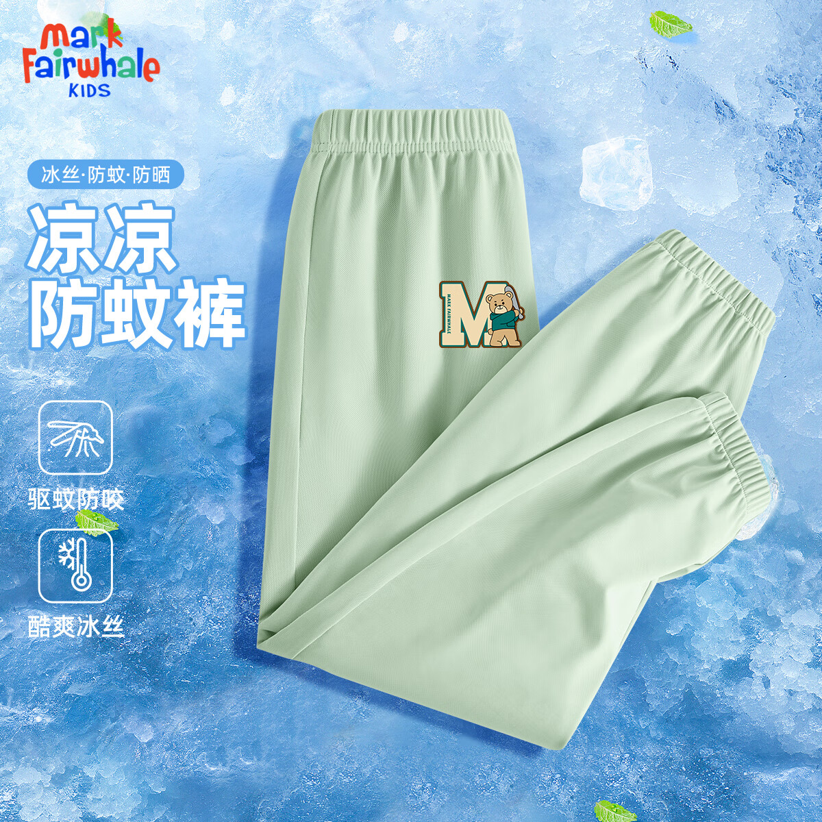 绿色
