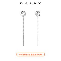 88VIP：Daisy dream 999纯银耳线玫瑰花流苏耳环女气质优雅高级感2024年新款潮耳饰品