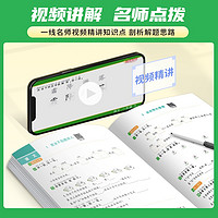 当当网 2024秋阳光同学课时优化作业一1二2三3四4五5六6年级上下册语文数学英语科学全套人教版 小学同步课堂训练试卷测试卷作业本