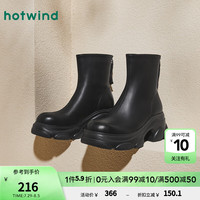 热风 hotwind2024年冬季新款女士时尚休闲靴 0