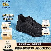 Skechers斯凯奇儿童闪穿鞋Slip-ins运动鞋春秋款减震男女童鞋403840L 男童/全黑色/BBK 39.5码