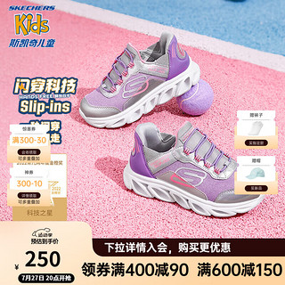 Skechers斯凯奇儿童闪穿鞋Slip-ins运动鞋春秋款减震男女童鞋403840L 女童/灰色/淡紫色/GYLV 37码