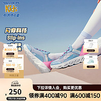 Skechers斯凯奇儿童闪穿鞋Slip-ins运动鞋春秋款减震男女童鞋403840L 女童/蓝色/粉红色/BLPK 30码