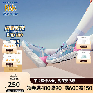 Skechers斯凯奇儿童闪穿鞋Slip-ins运动鞋春秋款减震男女童鞋403840L 女童/蓝色/粉红色/BLPK 35码