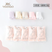 YeeHoO英氏【日抛免洗】3A抑菌独立包装儿童袜子春夏薄款男女袜女童5双M