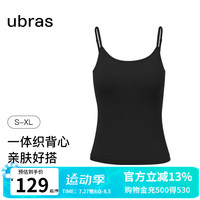 ubras24年丝柔棉感bra-in一体织吊带女自带文胸带杯垫 黑色 L