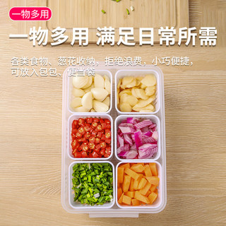 拜杰圆形葱花保鲜盒 葱姜蒜收纳盒冰箱沥水备菜盒食物盒 三个装
