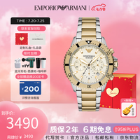安普里奥·阿玛尼（Emporio Armani）阿玛尼手表男士欧美石英商务钢带舒适腕表AR11606
