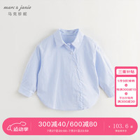 马克珍妮 marc & janie女童宽松不规则开襟衬衫儿童衬衣纯棉上衣秋装241271 蓝白条纹 140cm (身高131-140)