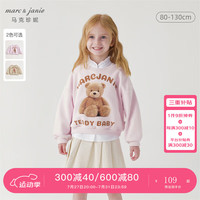 马克珍妮 marc & janie女童玩偶小熊宽松落肩卫衣儿童超舒棉上衣秋装新款240977