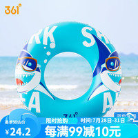 361°儿童泳圈救生圈学游泳装备初学者儿童泳圈腋下充气便携泳圈 蓝色