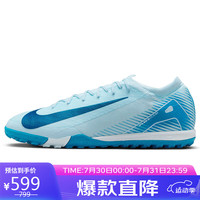 耐克NIKE足球鞋男子人造草VAPOR 16 TF运动鞋FQ8687-400蓝42.5