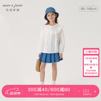 马克珍妮 marc & janie女童甜美荷叶边衬衫儿童衬衣纯棉小衫上衣秋装241376 浅米黄 140cm （身高131-140）
