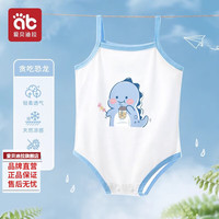 爱贝迪拉肚兜婴儿护肚夏季薄款防着凉纯棉宝宝新生幼儿背心夏天护肚子 【5A抗菌吊带肚兜】贪吃恐龙 66码
