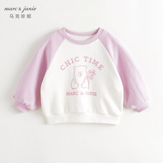 马克珍妮 marc & janie男女童山系户外小熊撞色卫衣儿童宽松上衣秋装新款240998