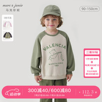 马克珍妮 marc & janie男女童山系户外小熊撞色卫衣儿童宽松上衣秋装240998 岩白 90cm