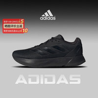 adidas/阿迪达斯 LIGHTMOTION技术 男士运动鞋