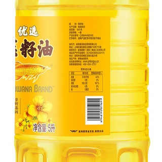 金龙鱼优选菜籽油非转5L*2桶滴滴醇香 非转基因物流压榨