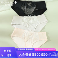 Gainreel歌瑞尔夏季薄款浪漫蕾丝中腰平角裤透气凉感内裤女亲肤柔软裤衩3条组合 简约黑+云雾灰+珍珠粉 S