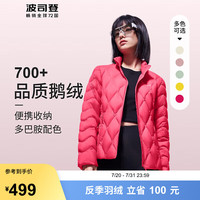 波司登(BOSIDENG)【奥运紫】鹅绒羽绒服女款轻薄系列便携出行时尚外套B30131024