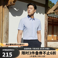 雅戈尔【纯棉DP免烫】短袖衬衫男夏不易皱修身凉感舒适百搭衬衣商务休闲