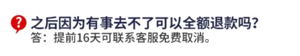 摊牌了!比双11更低价入手雪村的机会!享一价全包!Club Med国内3家+北海道4家度假村 滑雪早鸟预售