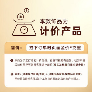 CRD克徕帝黄金手镯卷草纹繁花似锦足金999如意实心古法镯 23g 58#