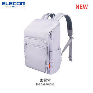 宜丽客（ELECOM） 双肩包妈咪包笔记本电脑包13.3英寸轻便新款母婴包育儿包大容量 双肩包