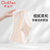 欧迪芬 ORDIFEN女士内裤女纯棉夏季薄款纯色舒适休闲百搭亲肤透气三角短裤头 香槟肤（单条装） L