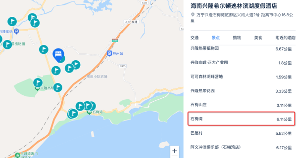 周末/暑假头都不加价，差不多是历史低价了！海南兴隆希尔顿逸林滨湖度假酒店 豪华房1晚套餐（含下午茶+双人南药园体验+全日亲子活动等）