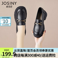 JOSINY/卓诗尼 厚底 女士皮鞋 黑色 37