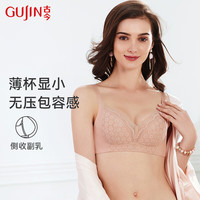 古今 GUJIN大胸显小薄款无钢圈侧收副乳蕾丝文胸罩内衣女