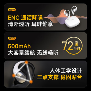 爱国者 SA08 骨传导概念开放式蓝牙耳机 黑色