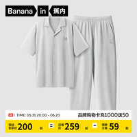 蕉内【王一博同款】500E睡衣男女士夏季纯棉抑菌短袖家居服情侣套装 【