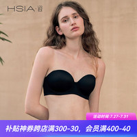 遐(HSIA)无肩带内衣女 大胸显小全罩杯文胸无痕防滑落抹胸 黑色【配可拆卸肩带】 80D/36D